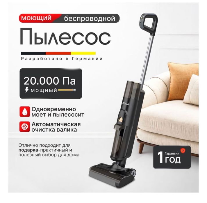 Продам пылесос совершенно новый,не пользовались.