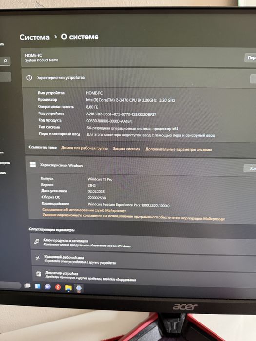 Компьютер GTX 1060 6GB