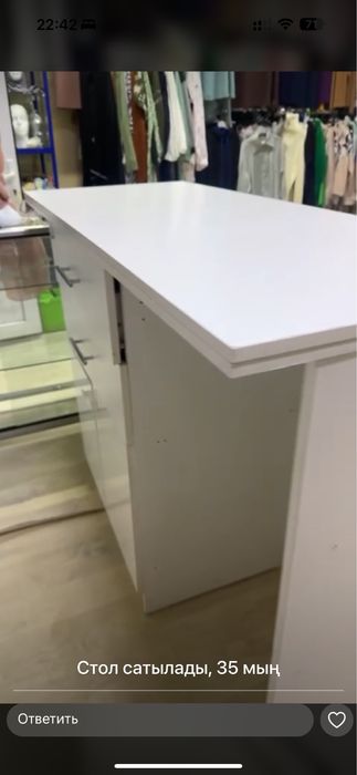 Продается стол для бутика, офиса