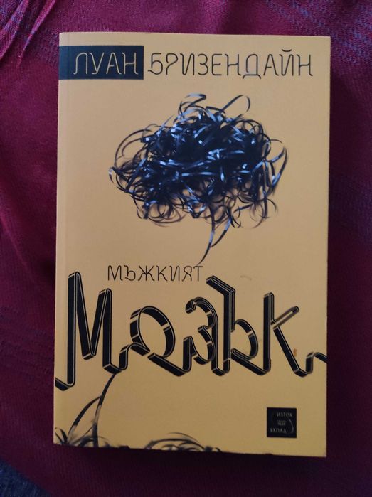 Продавам книги, заедно или поотделно