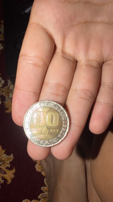 200 тенге с надписью 80 лет победы