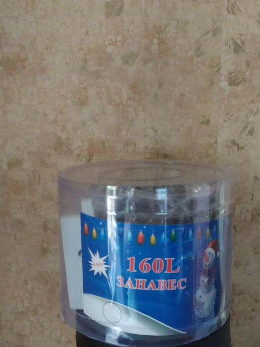 Гирлянда штора 1,5×1,5 м