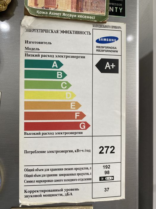 Холодильник бу samsung