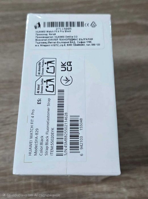 Смарт часовник Huawei - Watch Fit 4 Pro