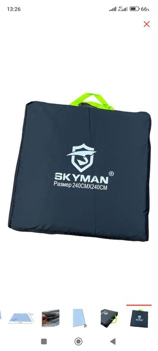 Продам пол для палатки 2.40х2.40