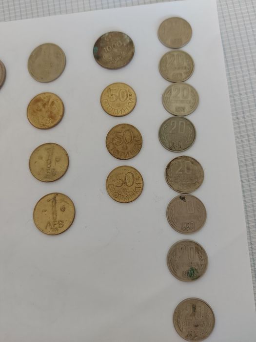 Старинни монети от 1974г ,1981г,1987,1992