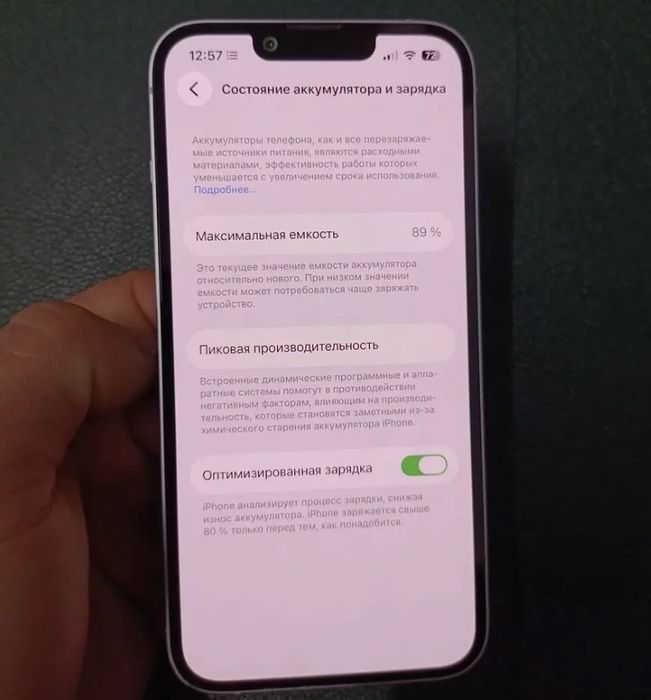 Айфон 14 89% 256 гб