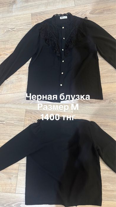 Разгрузка гардероба