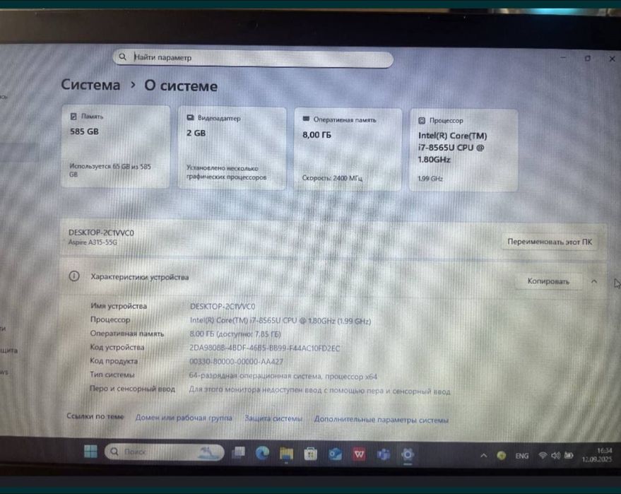 acer noutbook sotiladi
