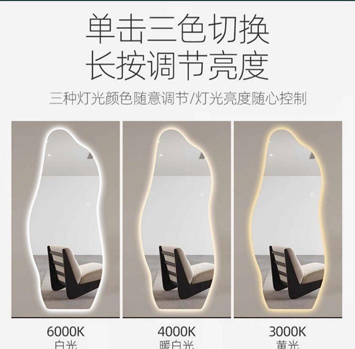 Настенное LED-зеркало