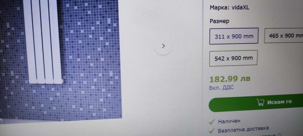 Радиатор за централно парно Панелно отоплително тяло, бяло, 311x900 мм
