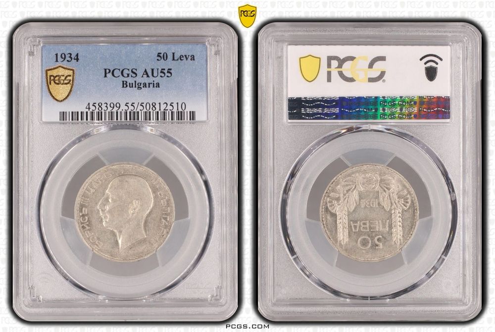 Предлагам сертифицирани монети от NGC и PCGS