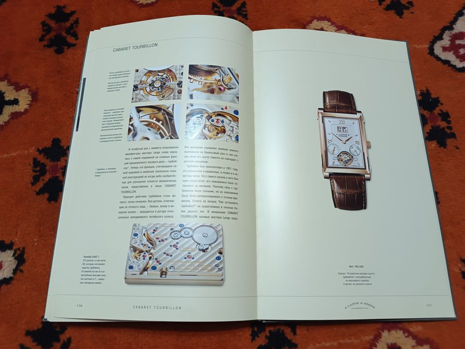 Часы Homage to F. A. Lange