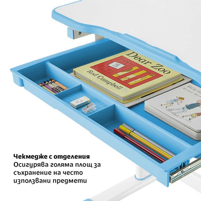 Ученическо бюро и стол