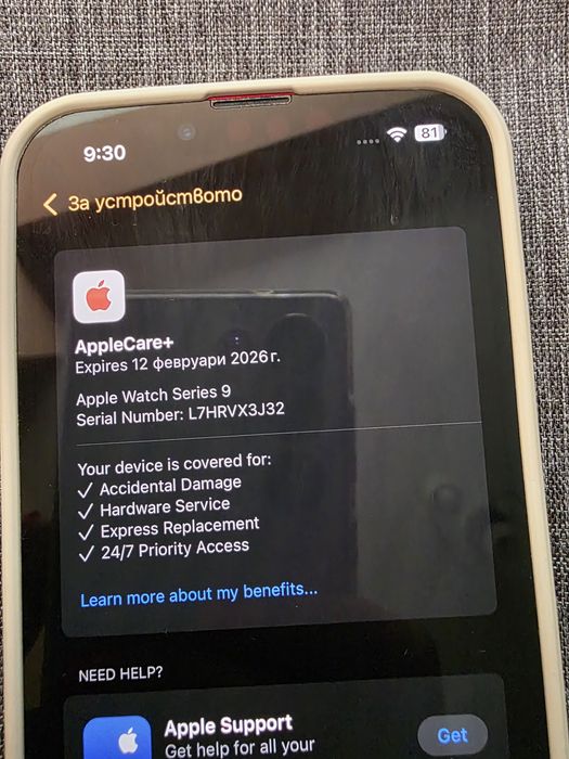 Apple watch 9 series