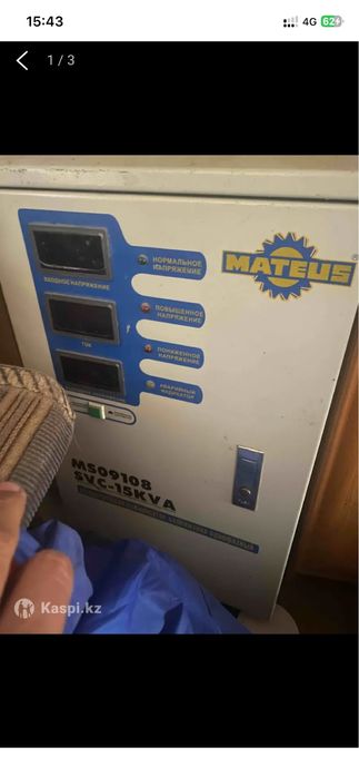 стабилизатор напряжения Mateus MS09108 SVC-15KVA