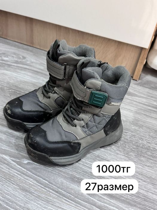 Детская обувь Zara детский мир