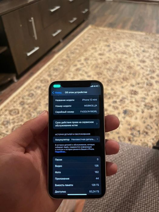 iPhone 12 mini 128gb