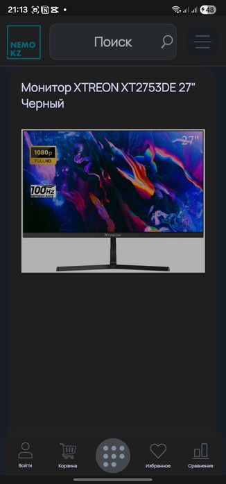 Монитор XTREON XT2753DE 27" Черный