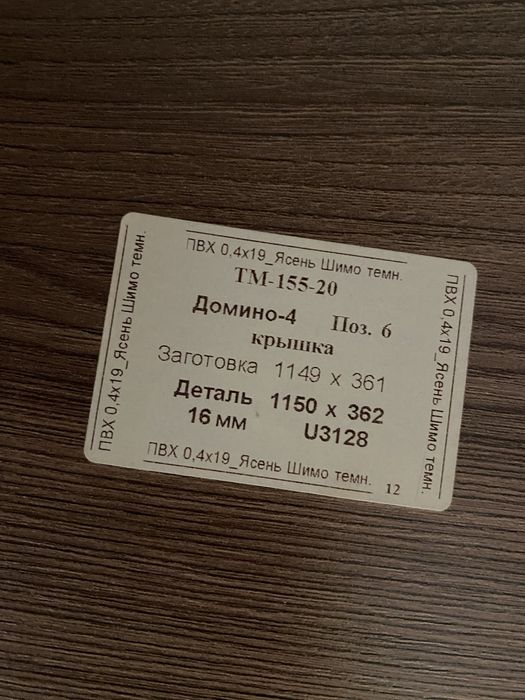 Шкаф для прихожей