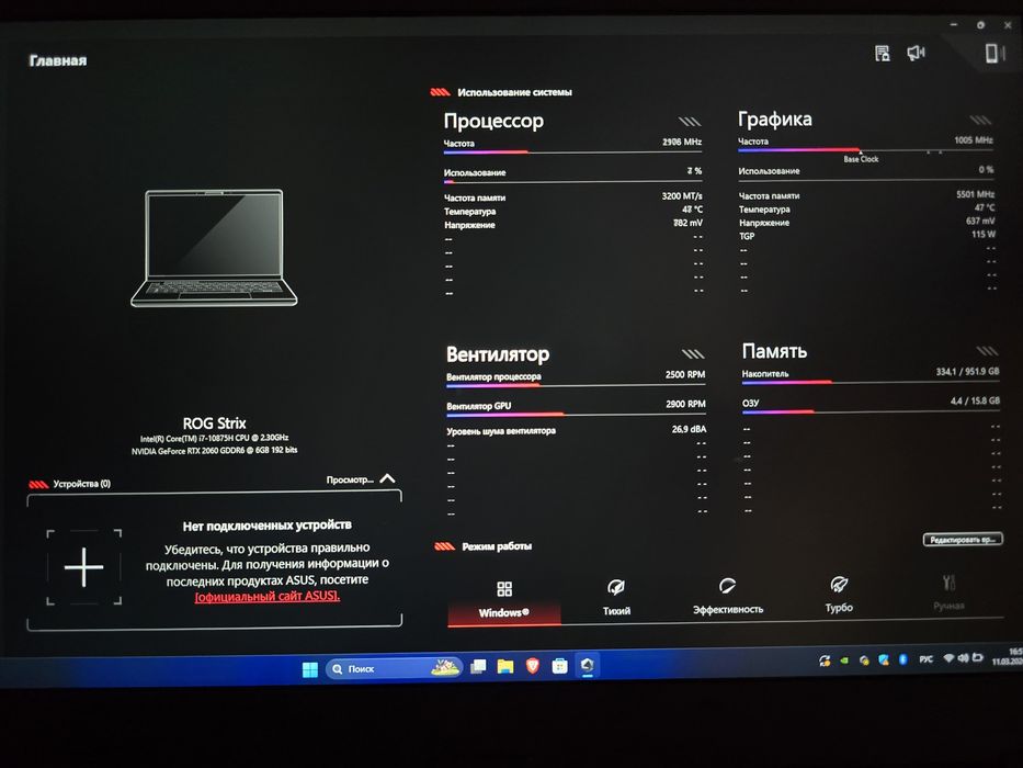 Продам Asus Rog Strix G712LV/G17