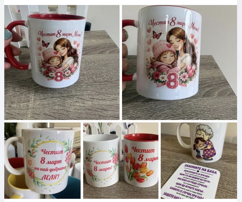 Чаша Честит Великден с име, фирмено лого или послание