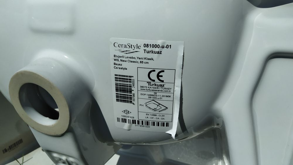 Бяла мивка за баня