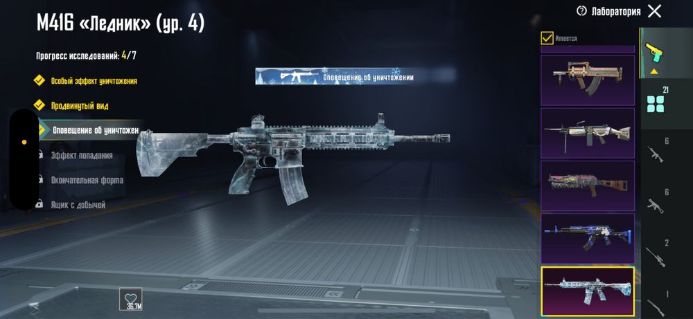 Продажа олд аккаунта