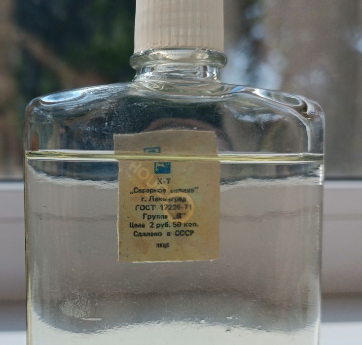 Продам винтажный парфюм.