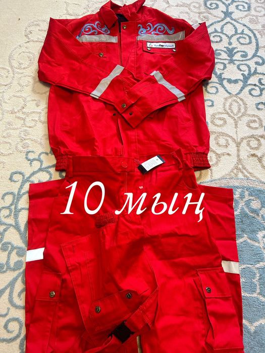 Зимние летние кимдер