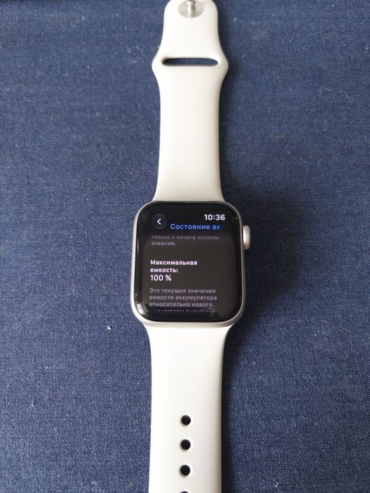 Apple Watch SE 3