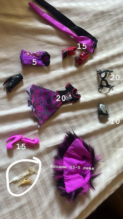 аксесоари Монстър хай / Monster high