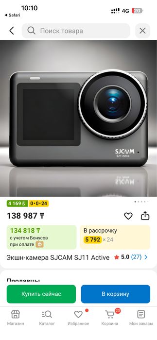 Продам Экшен камеру