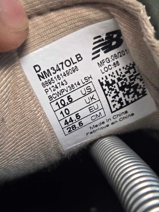 Оригинални мъжки маратонки - New Balance Numeric Brighton