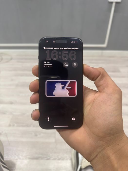 iPhone 15.