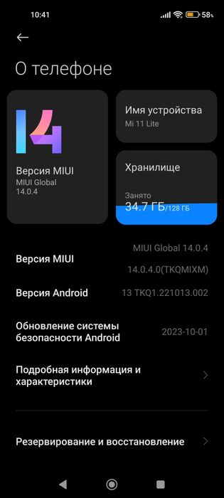 Xiaomi 11 lite 5G 6+5/128 gb li srochna arzonga ili obmen