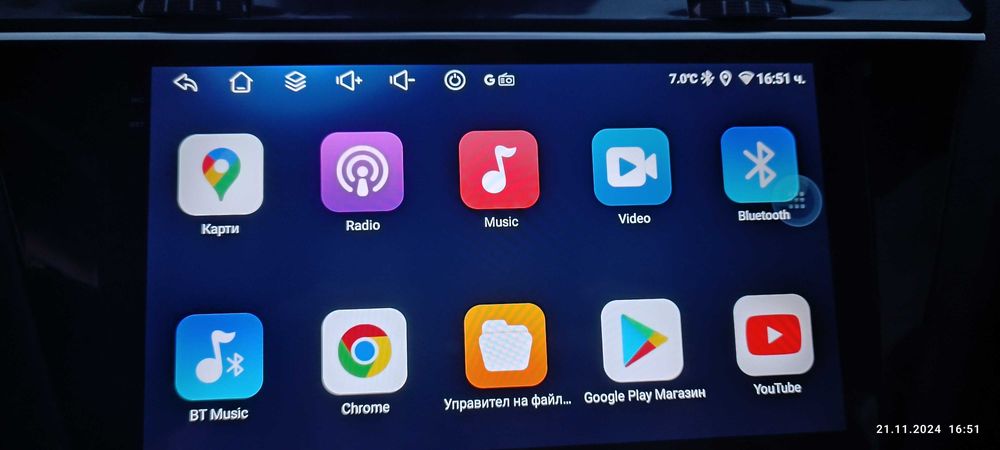 Android  Мултимедия за VW и Skoda 10” без рамка