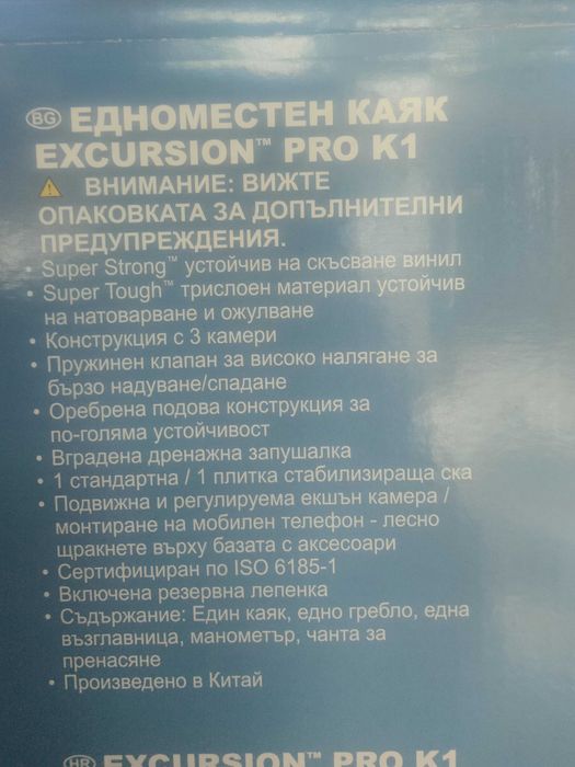 Надуваем каяк к1 на марка интекс