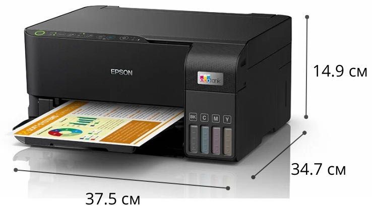 Принтер МФУ Epson L3558 почти новый