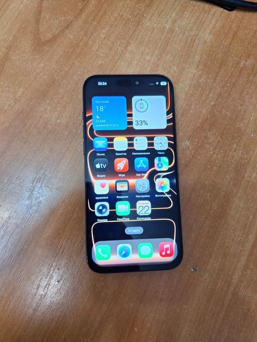 Айфон 17 pro max срочно торг
