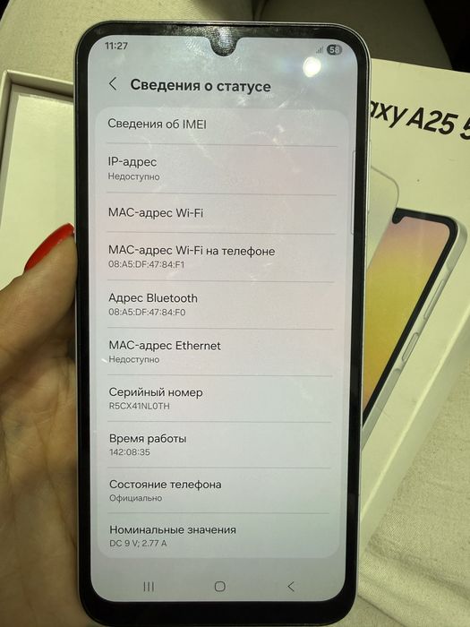 Срочно!!! Samsung Galaxy A25 5G 6/128GB