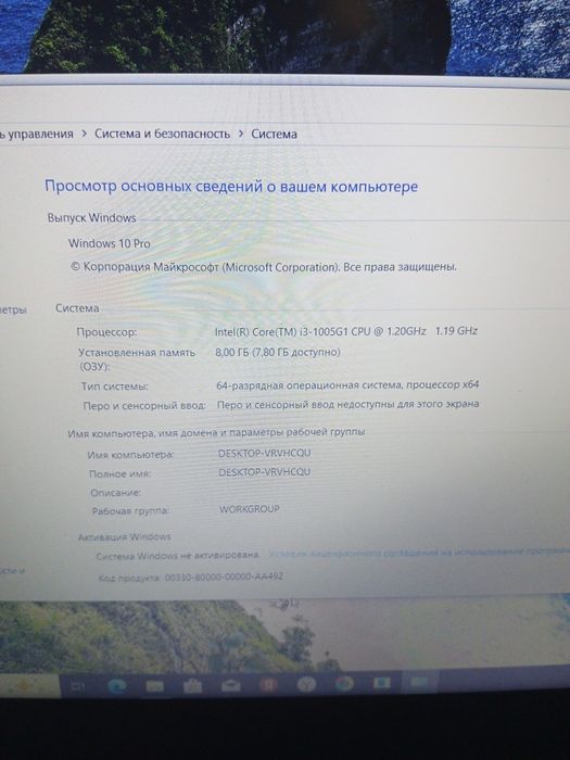Lenovo core i3-10/8gb/ssd