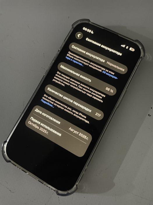 айфон 15 98акб,256гб