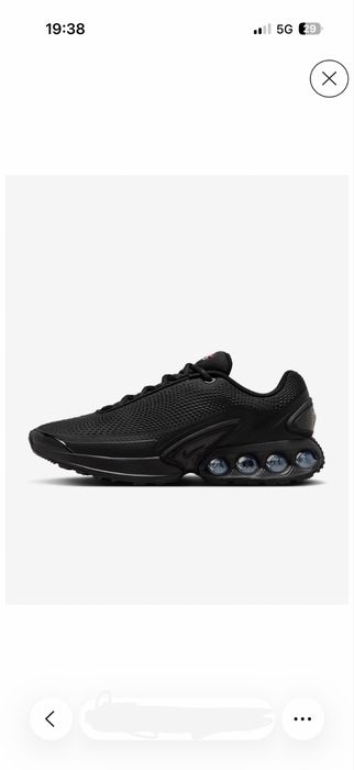 Маратонки Nike Air max DN