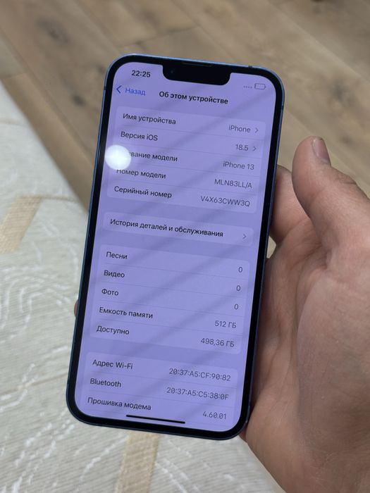 iPhone 13 512gb 75%