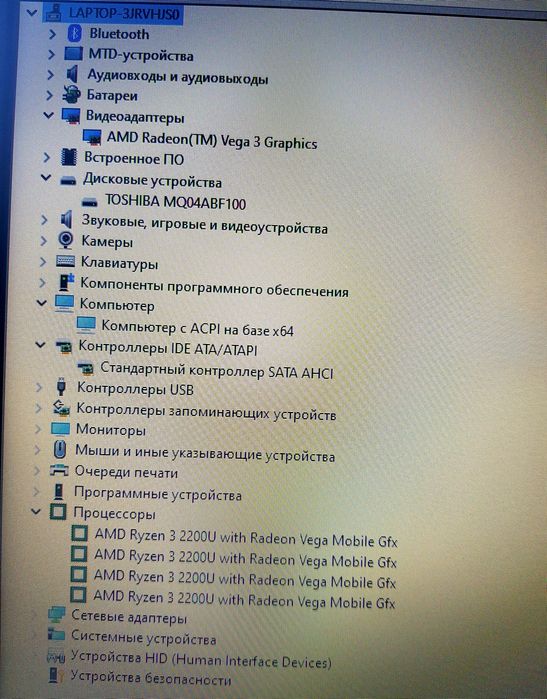 Ноутбук ASER (RYZEN)