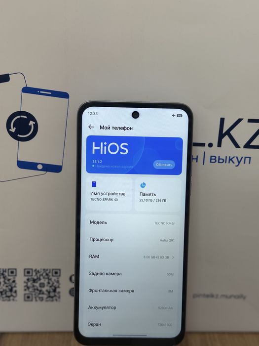 Tecno Spark 40 256 Gb