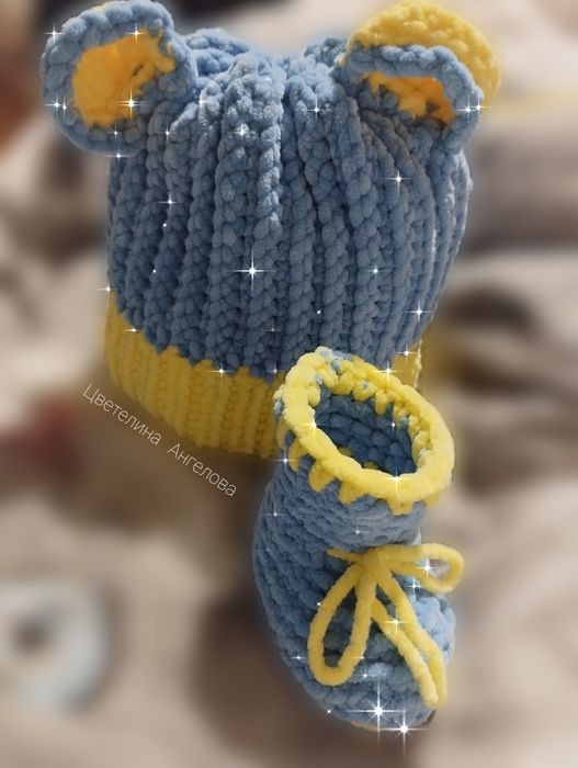 Бебешки комплект