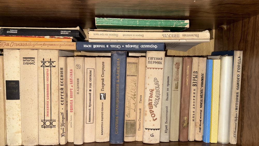 Продам советские книги