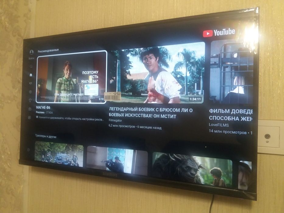 телевизор смарт тв